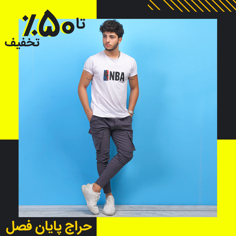 شلوار اسلش مردانه مدلCarl