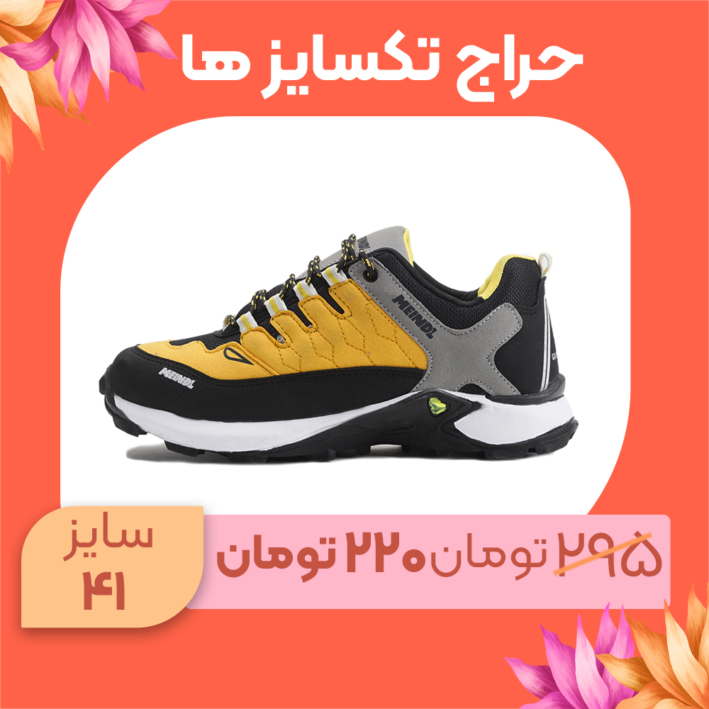 کفش ورزشی زرد طوسی مردانه مدل Gtx