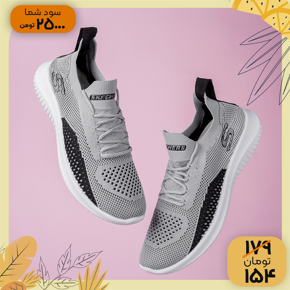 کفش ورزشی اسکیچرز زنانه طوسی مدلHoda