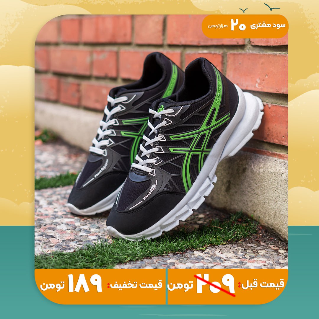 کفش ورزشی Asics مردانه مشکی سبز مدل Kaloni