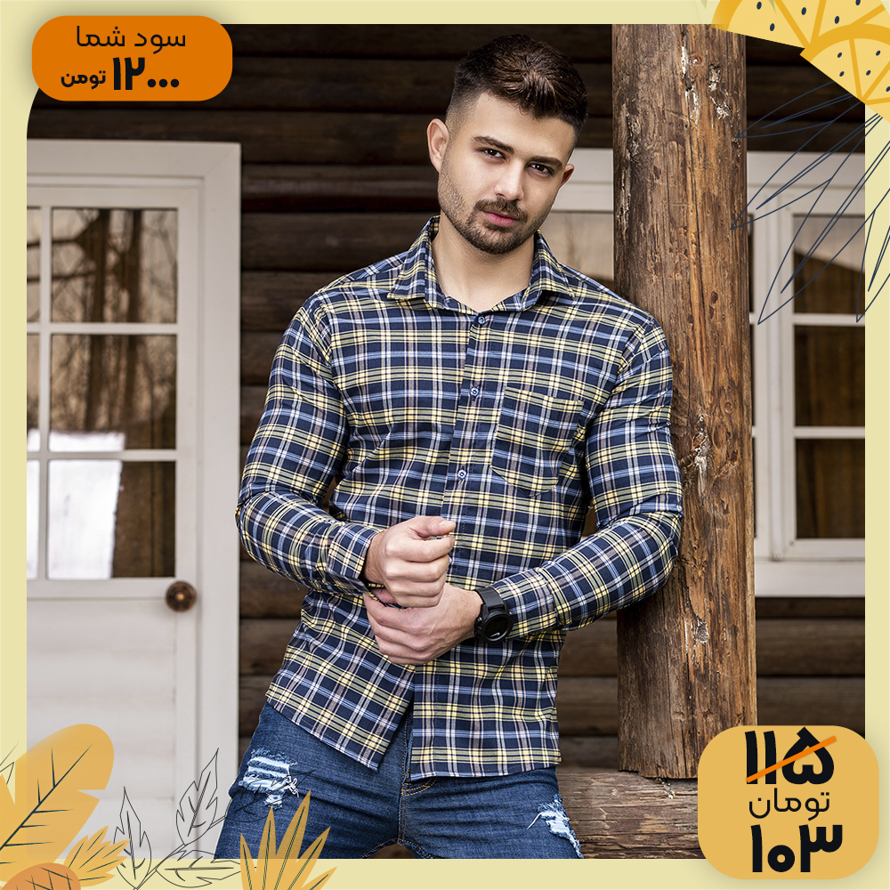 پیراهن چهارخانه زرد سرمه ای مردانه مدلDivan