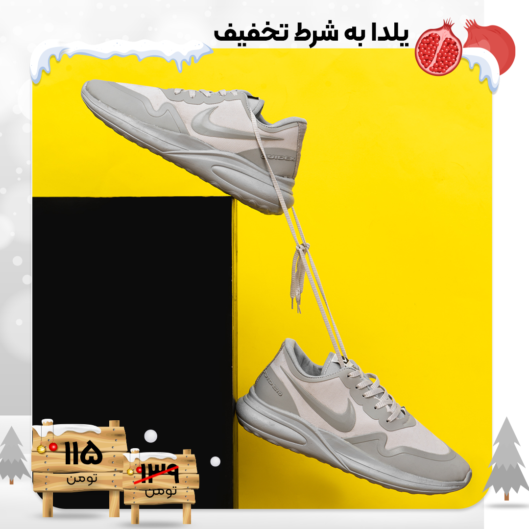 کفش ورزشی نایک طوسی مردانه مدل G201