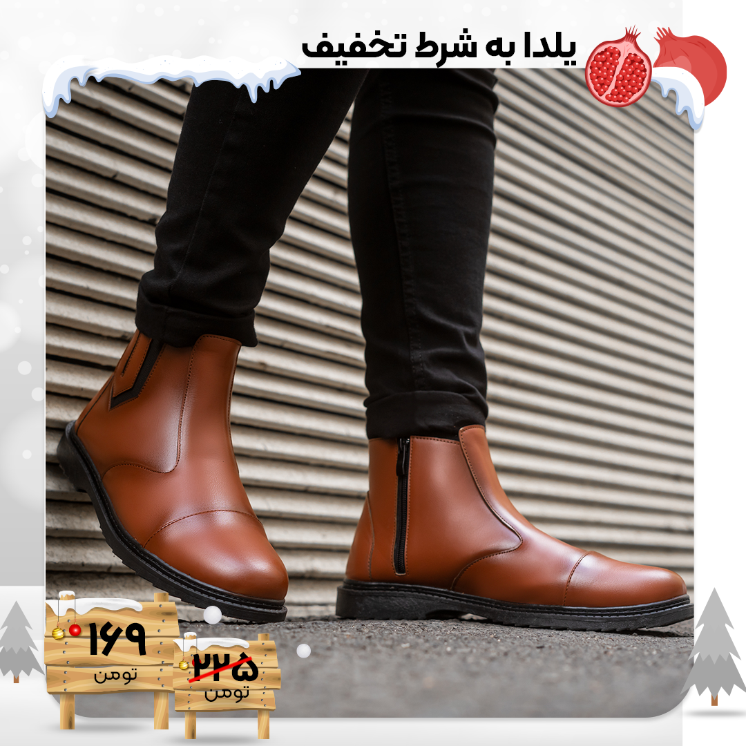 نیم بوت مردانه عسلی مدل Argan