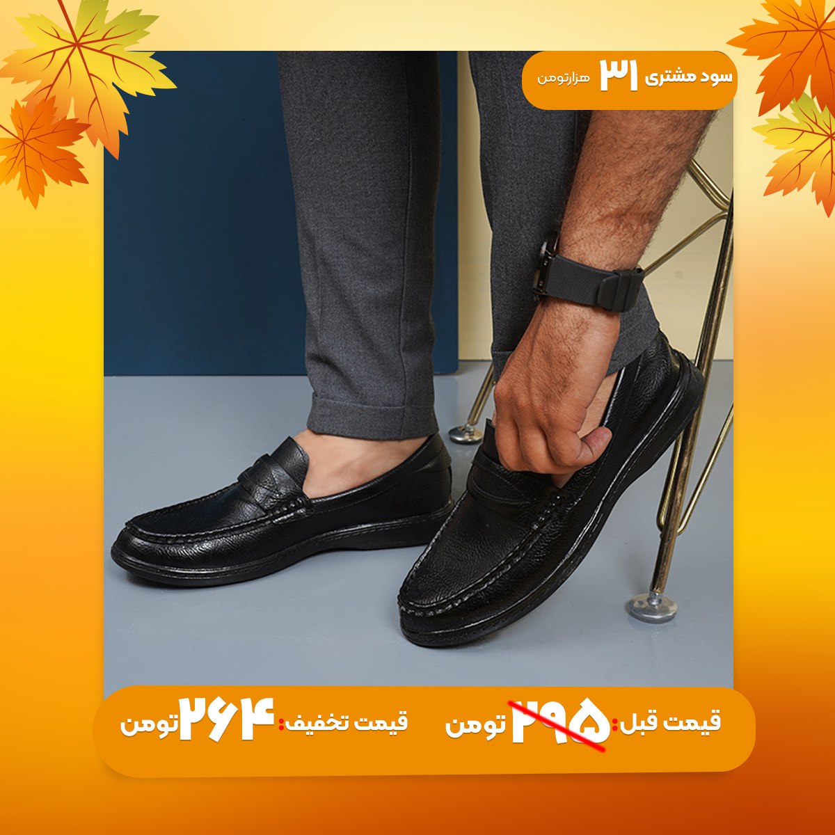 کفش کالج مردانه مشکی مدل Lira