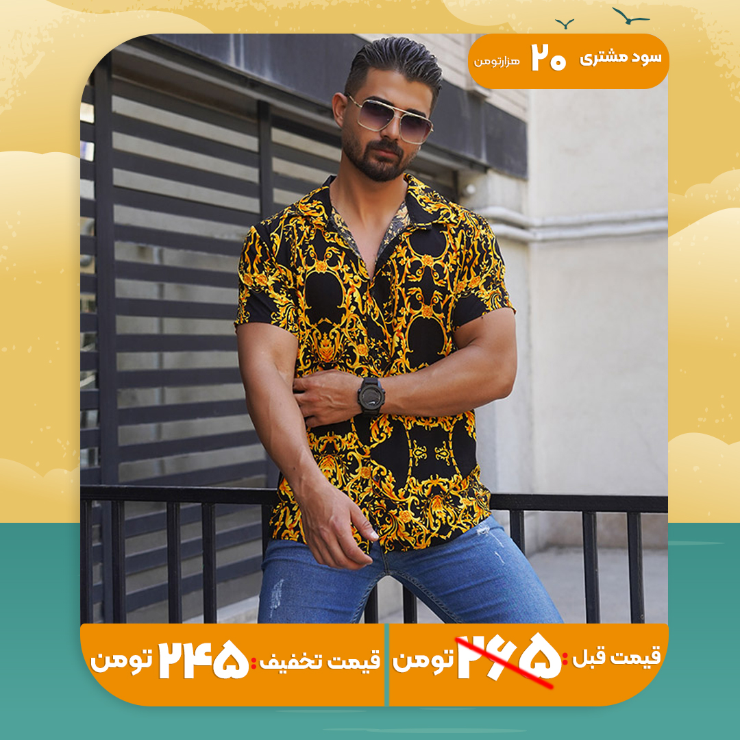 پیراهن هاوایی مشکی زرد مردانه مدل Florida