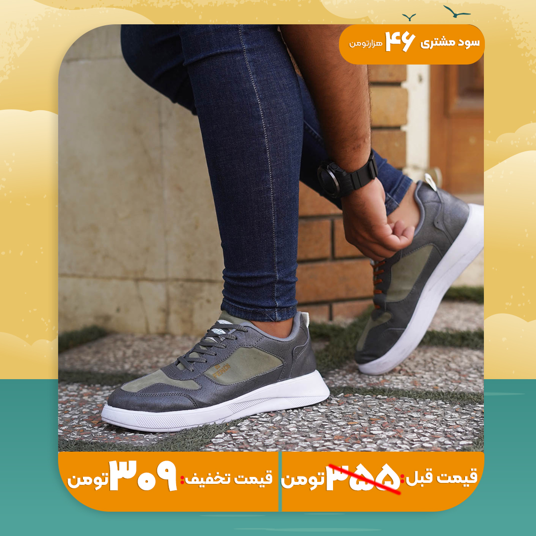 کفش Fendi مردانه طوسی مدل Aragon