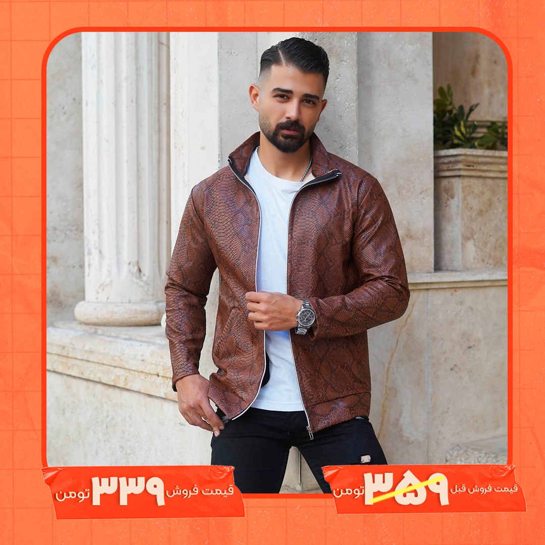 کاپشن چرم مردانه قهوه ای مدل Peyton