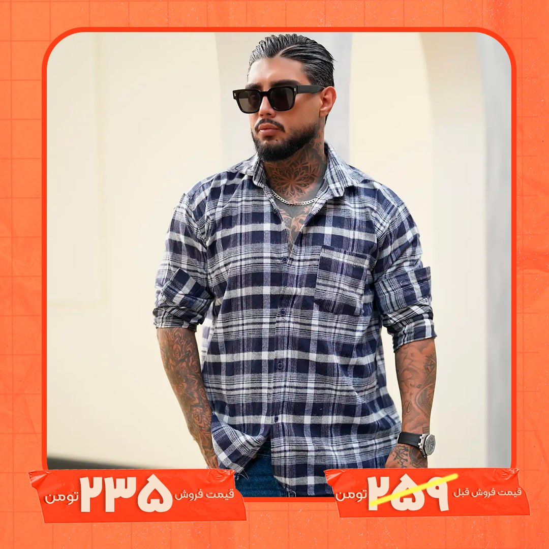 پیراهن مردانه سرمه ای مدل Ramy