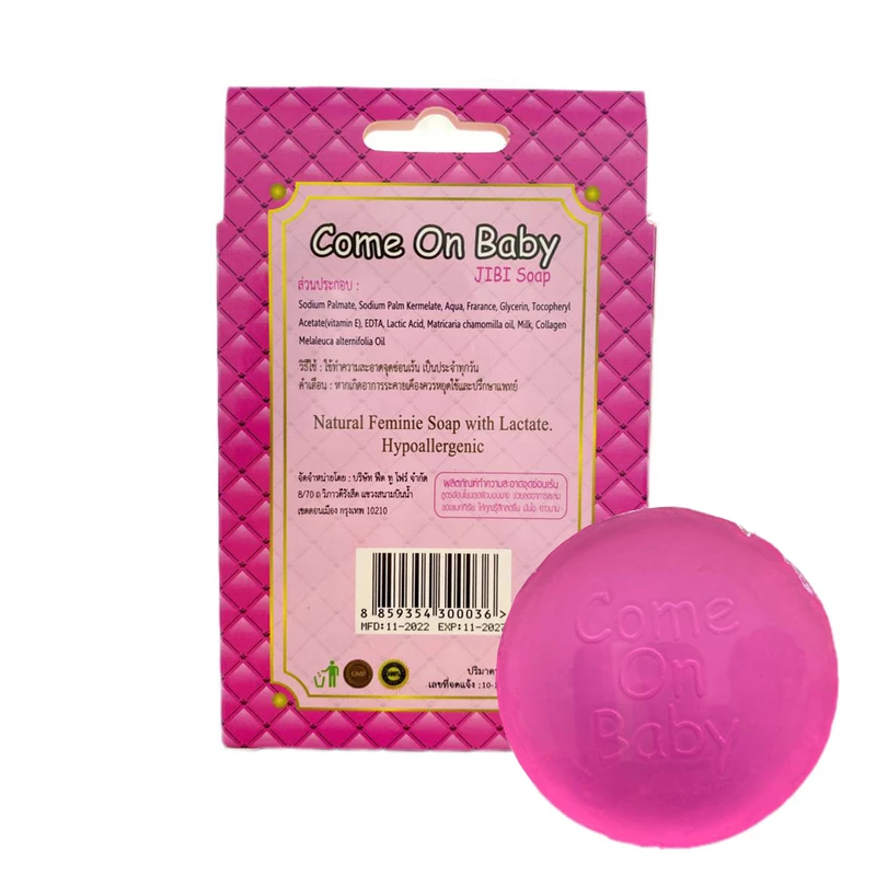 صابون روشن کننده come on baby